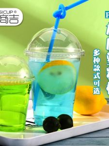 Thickened Disposable Coffee Cup for Cold Drinks Milk Tea Cup with Lid Home Use Plastic Cup Pet Material from Mainland China