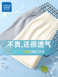 กางเกงขาสั้นกีฬาผู้หญิงทรงหลวมสบายๆ ฤดูร้อน 2025 กางเกงขายาวทรงหลวมสบายๆ สไตล์ลำลอง กางเกงขายาวผ้าฝ้ายผสมโพลีเอสเตอร์