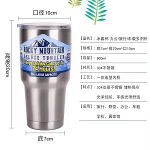 【Ready Stock】 900ml Rocky Mountain Tumbler Vacuum Steel Lid Stay Hot and Cold Bottles Coffee Thermos Cup Tumbler with Straw 冰霸杯 Bottle Cup Cawan Tahan Sejuk Panas