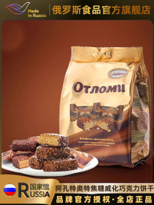 Akonter Caramel Wafer Chocolate Biscuit Cookie Snack Imported from Russia Net Content 260g Bagged Packaging