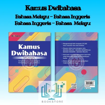 Mind 2025 • Kamus Dwibahasa ( Bahasa Melayu - Bahasa Inggeris / Bahasa Inggeris - Bahasa Melayu ) Edisi Baharu