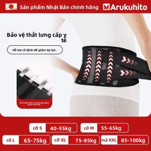 Arukuhito | Đai Hỗ Trợ Thắt Lưng Y Tế