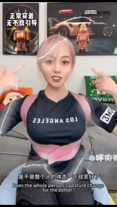 Adjustable Women Back Support Belt Posture Corrector Brace Shoulder Health Care明星同款矫正带