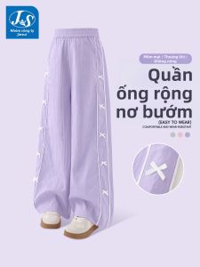 JS | New Purple Wide Leg Thin Pants for Girls