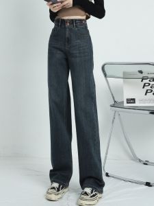 American Style Slim Fit High Waist Jeans Womens Spring Fashion New Loose Wide Leg Retro Straight Floor-Length Trendy Pants