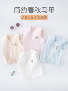 Pure Cotton Thin Vest for Babies And Children Spring Autumn Outwear Boys And Girls Jumpsuit Casual Cotton Fabric Vest