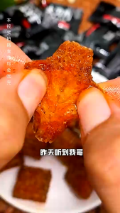 Spicy square spicy strips vegetarian spicy food Chinese snacks