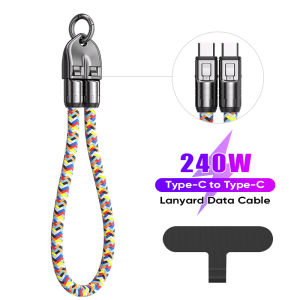 PD240W Phone Lanyard Charge Cable 2 in 1 USB-C to USB-C Super Fast Charge Data Cable Zinc Alloy Head Lanyard Fast Charging Cable
