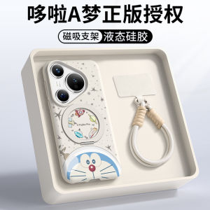 Doraemon Huawei Pura80 pro Phone Case New Model P70 Ultra Liquid Silicone Magnetic Absorption Stand Hand Strap Protective Cover for Men And Women Couples Creative