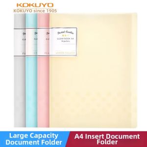 KOKUYO | Colorful File Folder