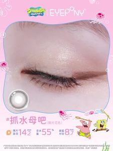 Live Use Daily Disposable Colored Contact Lenses 10 Pairs