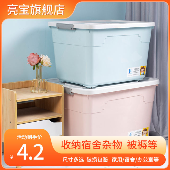 Extra Large Plastic Storage Box Clothes Quilt Storage Box Extra Large