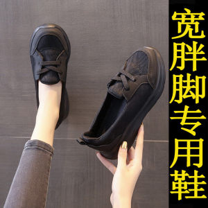 Old Beijing Cloth Shoes Womens Summer Soft Bottom Non Slip Plus Size 41-43 Wide Feet Fat Slip-on Elderly Mom Sports Shoes