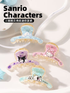 Mini Shell Pattern Laser Style Hair Claw Sanrio Cute Little Dog Kawaii Fun Hair Clip Fashionable Cute Shell Design Hair Gripper