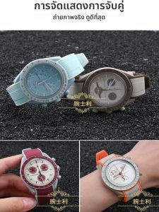 WANSHILI | Omega Swatch Compatible Watch Band Snoopy Mercury Earth Phase