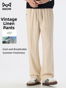 MiiOW | Slim Fit Breathable Casual Trousers