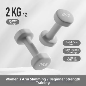 AONFIT | Arm Slimming Fitness Dumbbells