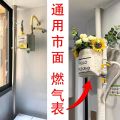 Heating Pipe Gas Pipe Natural Gas Meter Decorative Cover Beautifying Water Pipe Ugly Beautifying Creative Ugly-Covering Transformation. 
