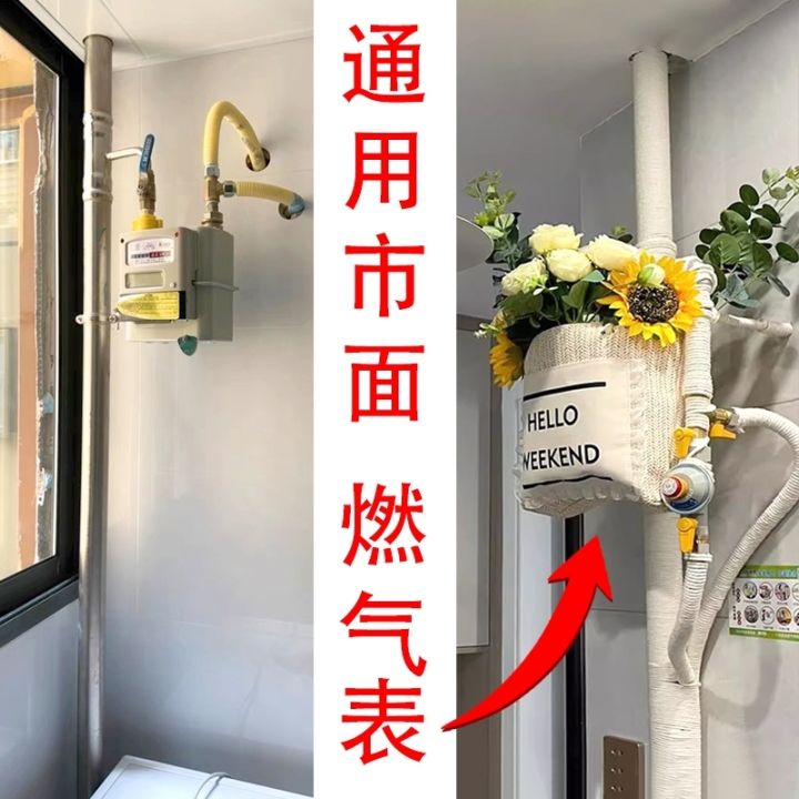 Heating Pipe Gas Pipe Natural Gas Meter Decorative Cover Beautifying Water Pipe Ugly Beautifying Creative Ugly-Covering Transformation