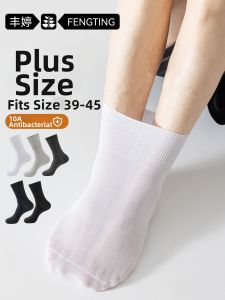 FENGTING | Antibacterial Deodorant Cotton Socks For Men Big Size Ankle Length