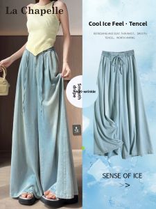 La Chapelle | High Waist Drawstring Relaxed Drape Tencel Wide Leg Jeans