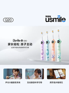 USMILE Q20 Electric Toothbrush Children For Kids Sonic Waterproof Fully Automatic Soft Bristles Rechargeable Tooth Brush