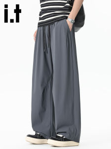 izzue | Quick-Drying Light Ice Silk Mens Casual Pants