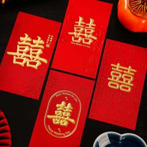 Modern Minimalist Style Golden Onion Large Size Thousand Yuan Red Envelope Wedding Celebration Gift Item over 15 Yuan