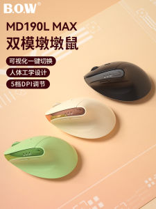 Bow Dual-Mode Ergonomic Mouse Wireless Bluetooth Mute Vertical Mouse Charging Girl Vertical Computer Office