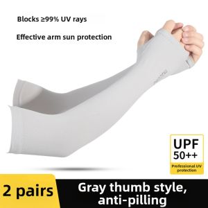 PISSA | Sun UV Protection Sleeve Long