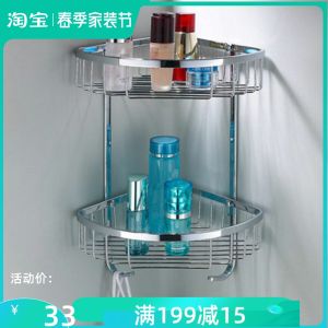 304 Stainless Steel Bathroom Storage Rack Bathroom Corner Basket Double-layer Corner Rack Triangle Net Basket Rack Bathroom Storage Rack