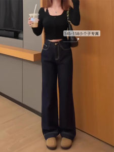 High Waist Wide Leg Denim Jeans Womens Spring Autumn Slimming Straight Cut Pants XS Heightening Nine Points