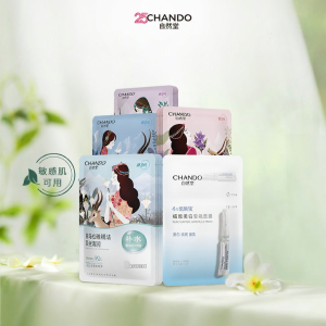 Chando | Sensitive Skin Hydrating Moisturizing Mask 42pcs