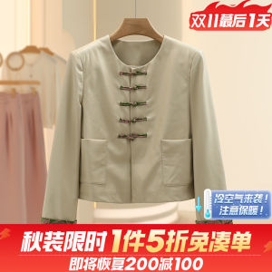Elegant Chinese Design Outerwear Coat High End Personality Autumn 2025 New Style Womens Short Jacket Commute Fashion Polyester Fiber