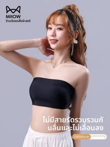 Miiow | Cat Woman Strapless Bra Womens Summer New Style Chest Pad Strapless Bra Prevent Light Exposure Gathered Chest Beautiful Back Bra