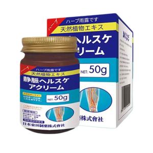 Vein Relief Cream for Legs Soothes Bulging & Aching Varicose Veins Natural Ingredients for Home Use Alleviates Swelling