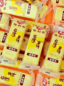 Beilike Taiwan Flavor Rice Biscuit 350G Egg Yolk Cheese Original Flavor Puffed Biscuits Casual Food Office Snacks