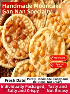 FANZUZHEN | Jiangxi Gan Nan Special Fried Peanut Snack