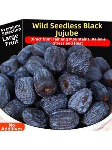 Dried Chinese Jujube Special Grade Wild Pitted