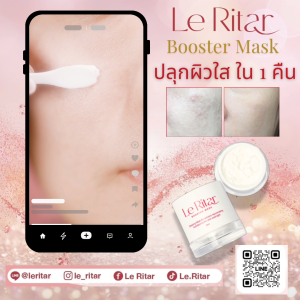 แพค 7 กระปุ๊ก ครีมมาร์คหน้าสารสกัด Alp Rose Stemcell จากเทือกเขาแอลป์ ที่มีงานวิจัยรองรับมากมาย