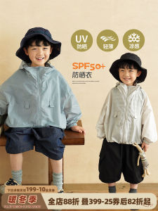 Lightweight Cool Feeling UPF50 Sun Protection Clothing for Boys Summer New Style Childrens Outdoor Wear Skin Friendly Nylon