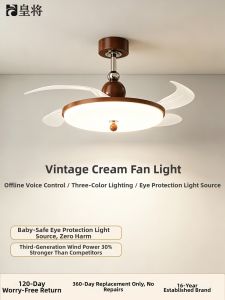HUANGJIANG | Quiet Ceiling Fan Light