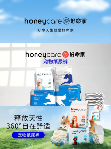 Honeycare pet soft Dog Diaper Pet Diaper Male Wraps and Female Diapers 6-12pcs/pack 狗狗生理裤尿不湿宠物卫生巾母狗月经裤