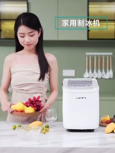 MESIN ES BATU / MESIN PEMBUAT ES BATU / ICE MAKER PORTABLE / ICELER / FRESTEC