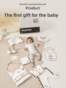BanshiLi | Baby Gift Set for Newborn