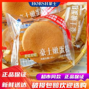 Nutritious Morning Glory Soft Cake 500g Student Children Breakfast Satiety Snack Afternoon Tea Dessert Western Pastries