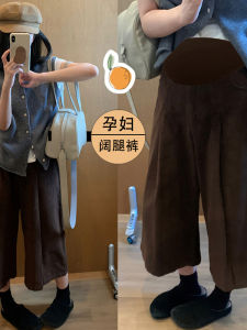Quần Ống Rộng Ống Đứng Thường Ngày Cho Phụ Nữ Mang Thai Mùa Thu Đông Thời Trang Đa Năng Quần Dài Cotton Polyester
