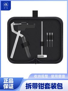 Thời Chí Vỏ Kim Loại Bằng Thép Không Gỉ Cầm Tay Dùng Để Tháo Rời Dây Đeo Đồng Hồ Và Điều Chỉnh Độ Dài Của Dây Đeo Đồng Hồ