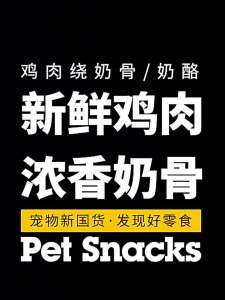 CRAZYDOG | Đồ Nhai Làm Sạch Răng Bền cho Chó Nhỏ Hương Gà