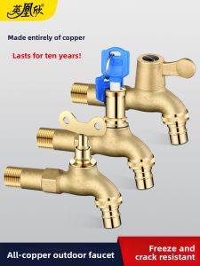 Outdoor Full Copper Water Tap with Lock Key for Washing Machine General Use Flower Watering Universal Anti-Freeze